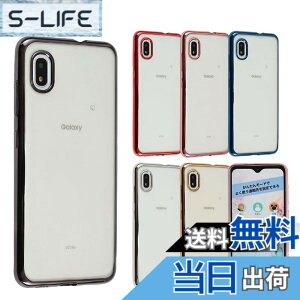 �y���������zGalaxy A21 �P�[�X Galaxy A20 TPU color �M�����N�V�[A21 �M�����N�V�[A20 �\�t�g�P�[�X ���� �J�o�[ �N���A�P�[�X �X�}�z�P�[�X �g�уP�[�X ���^ �ی� �ϏՌ� GalaxyA21 GalaxyA20 SCV49 SCV46 SC-42A