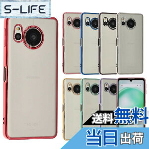 �y���������zAQUOS sense8 �P�[�X TPU color �A�N�I�X �Z���X8 �X�}�z�P�[�X AQUOSsense8 �\�t�g�P�[�X ���� �J�o�[ �N���A�P�[�X ������� ���^ �ی� �ϏՌ� SH-54D SH54D SHG11 SH-M26 docomo au �y�V���o�C�� �g