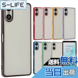 �y���������zXperia 10 VI �P�[�X TPU color �\�t�g�P�[�X �V���v�� �J���t�� Xperia 10VI �J�o�[ �N���A�P�[�X �G�N�X�y���A10�}�[�N6 �G�N�X�y���A10VI �G�N�X�y�f�B�A �\�j�[ �X�}�z�P�[�X �g�уJ�o