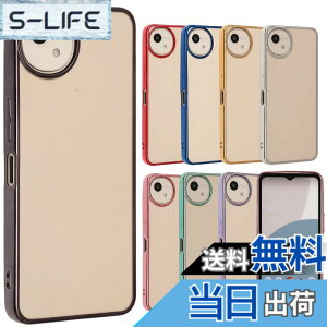 �y���������zAQUOS wish4 �P�[�X TPU color AQUOSwish4 �A�N�I�Xwish4 �\�t�g�P�[�X ���� �J�o�[ �N���A�P�[�X �X�}�z�P�[�X �g�уP�[�X �g�уJ�o�[ �A�N�I�X ���^ �ی� �ϏՌ� SH-52E SH52E A402SH docomo Y!mobil