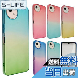 �y���������zAQUOS wish4 �P�[�X TPU �O���f�[�V���� AQUOSwish4 �A�N�I�X �E�B�b�V��4 �\�t�g�P�[�X ���� �J�o�[ �N���A�P�[�X �X�}�z�P�[�X �g�уP�[�X �g�уJ�o�[ �A�N�I�Xwish4 ���^ �ی� �ϏՌ� S