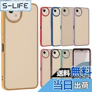 �y���������zAQUOS wish4 �P�[�X TPU color AQUOSwish4 �A�N�I�Xwish4 �\�t�g�P�[�X ���� �J�o�[ �N���A�P�[�X �X�}�z�P�[�X �g�уP�[�X �g�уJ�o�[ �A�N�I�X ���^ �ی� �ϏՌ� SH-52E SH52E A402SH docomo Y!mobil