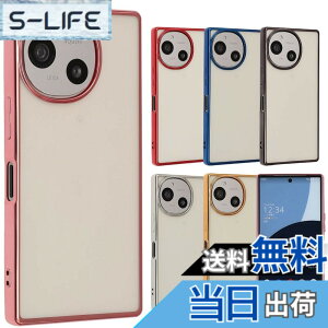 �y���������zAQUOS R9 �P�[�X TPU color �A�N�I�XR9 �\�t�g�P�[�X ���� �J�o�[ �N���A�P�[�X �X�}�z�P�[�X ���^ �ی� �ϏՌ� SH-51 SH51 A401SH �A�N�I�X AQUOSR9 �g�уP�[�X �g�уJ�o�[ docomo softbank B070 �F