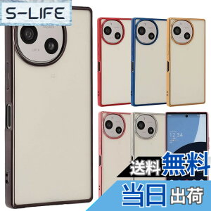 �y���������zAQUOS R9 �P�[�X TPU color �A�N�I�XR9 �\�t�g�P�[�X ���� �J�o�[ �N���A�P�[�X �X�}�z�P�[�X ���^ �ی� �ϏՌ� SH-51 SH51 A401SH �A�N�I�X AQUOSR9 �g�уP�[�X �g�уJ�o�[ docomo softbank B070 �F