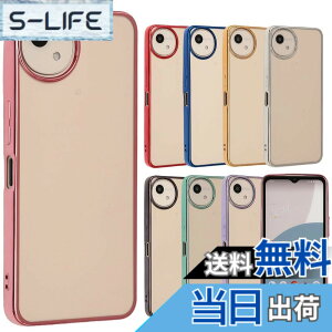 �y���������zAQUOS wish4 �P�[�X TPU color AQUOSwish4 �A�N�I�Xwish4 �\�t�g�P�[�X ���� �J�o�[ �N���A�P�[�X �X�}�z�P�[�X �g�уP�[�X �g�уJ�o�[ �A�N�I�X ���^ �ی� �ϏՌ� SH-52E SH52E A402SH docomo Y!mobil