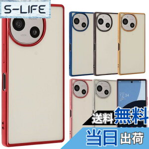 �y���������zAQUOS R9 �P�[�X TPU color �A�N�I�XR9 �\�t�g�P�[�X ���� �J�o�[ �N���A�P�[�X �X�}�z�P�[�X ���^ �ی� �ϏՌ� SH-51 SH51 A401SH �A�N�I�X AQUOSR9 �g�уP�[�X �g�уJ�o�[ docomo softbank B070 �F