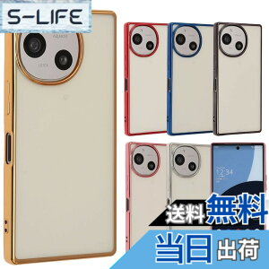 �y���������zAQUOS R9 �P�[�X TPU color �A�N�I�XR9 �\�t�g�P�[�X ���� �J�o�[ �N���A�P�[�X �X�}�z�P�[�X ���^ �ی� �ϏՌ� SH-51 SH51 A401SH �A�N�I�X AQUOSR9 �g�уP�[�X �g�уJ�o�[ docomo softbank B070 �F