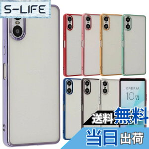�y���������zXperia 10 VI �P�[�X TPU color �\�t�g�P�[�X �V���v�� �J���t�� Xperia 10VI �J�o�[ �N���A�P�[�X �G�N�X�y���A10�}�[�N6 �G�N�X�y���A10VI �G�N�X�y�f�B�A �\�j�[ �X�}�z�P�[�X �g�уJ�o