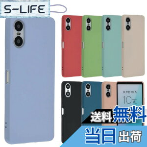 �y���������zXperia 10 VI �V���R�� �P�[�X Xperia10VI �J�o�[ �X�}�z�P�[�X ���^ �ی� �ϏՌ� SO-52E SO52E SOG14 A402SO XQ-ES44 �G�N�X�y���A10�}�[�N6 docomo au softbank UQmobile SIM�t���[ B049 �F�F�p�[�v���A�T�C
