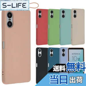 �y���������zXperia 10 VI �V���R�� �P�[�X Xperia10VI �J�o�[ �X�}�z�P�[�X ���^ �ی� �ϏՌ� SO-52E SO52E SOG14 A402SO XQ-ES44 �G�N�X�y���A10�}�[�N6 docomo au softbank UQmobile SIM�t���[ B049 �F�F�s���N�A�T�C�Y