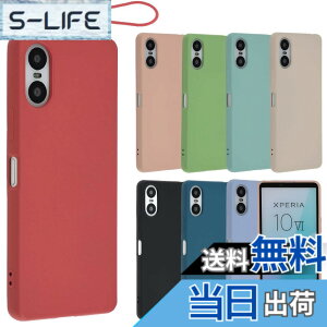 �y���������zXperia 10 VI �V���R�� �P�[�X Xperia10VI �J�o�[ �X�}�z�P�[�X ���^ �ی� �ϏՌ� SO-52E SO52E SOG14 A402SO XQ-ES44 �G�N�X�y���A10�}�[�N6 docomo au softbank UQmobile SIM�t���[ B049 �F�F���b�h�A�T�C�Y