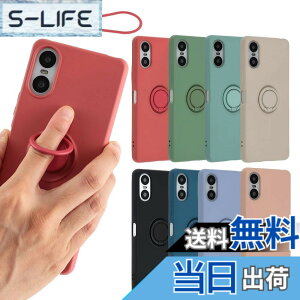 �y���������zXperia 10 VI �P�[�X �V���R�� �����O Xperia10VI �\�t�g�P�[�X �J�o�[ �X�}�z�P�[�X ���^ �ی� �ϏՌ� SO-52E SO52E SOG14 A402SO XQ-ES44 �G�N�X�y���A10�}�[�N6 docomo au softbank UQmobile SIM�t���[ B04