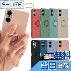 �y���������zXperia 10 VI �P�[�X �V���R�� �����O Xperia10VI �\�t�g�P�[�X �J�o�[ �X�}�z�P�[�X ���^ �ی� �ϏՌ� SO-52E SO52E SOG14 A402SO XQ-ES44 �G�N�X�y���A10�}�[�N6 docomo au softbank UQmobile SIM�t���[ B04