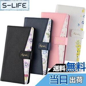 �y���������zarrows We2 �P�[�X �蒠�^ �ԕ� arrowswe2 �J�o�[ ���� ���킢�� ������� �X�}�z�P�[�X ���^ �ی� �ϏՌ� �蒠 F-52E F52E FCG02 M07 docomo au UQmobile SIM�t���[ B087 �F�F�l�C�r�[�A�T�C�Y�Farrows
