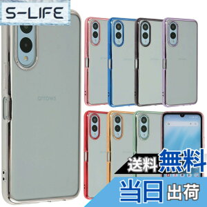 �y���������zarrows We2 �P�[�X TPU color �A���[�Ywe2 �\�t�g�P�[�X ���� �J�o�[ �N���A�P�[�X �X�}�z�P�[�X �g�уJ�o�[ ������� ���킢�� ���^ �ی� �ϏՌ� F-52E F52E FCG02 M07 docomo au UQmobile SIM�t��