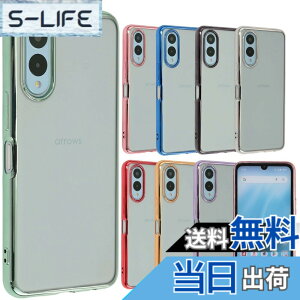 �y���������zarrows We2 �P�[�X TPU color �A���[�Ywe2 �\�t�g�P�[�X ���� �J�o�[ �N���A�P�[�X �X�}�z�P�[�X �g�уJ�o�[ ������� ���킢�� ���^ �ی� �ϏՌ� F-52E F52E FCG02 M07 docomo au UQmobile SIM�t��