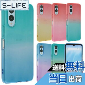 �y���������zarrows We2 �P�[�X TPU �O���f�[�V���� �A���[�Ywe2 �\�t�g�P�[�X ���� �J�o�[ �N���A�P�[�X �X�}�z�P�[�X �g�уJ�o�[ ������� ���킢�� ���^ �ی� �ϏՌ� F-52E F52E FCG02 M07 docomo au UQmo