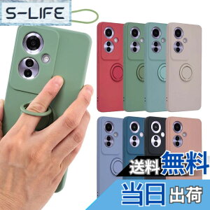 �y���������zOPPO Reno11 A �P�[�X �V���R�� �����O Reno11A �\�t�g�P�[�X �J�o�[ �X�}�z�P�[�X �g�уJ�o�[ ���^ ���킢�� ������� �ی� �ϏՌ� A401OP CPH2603 �I�b�| ���m 11A �y�V���o�C�� Y!mobile B076 