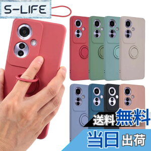 �y���������zOPPO Reno11 A �P�[�X �V���R�� �����O Reno11A �\�t�g�P�[�X �J�o�[ �X�}�z�P�[�X �g�уJ�o�[ ���^ ���킢�� ������� �ی� �ϏՌ� A401OP CPH2603 �I�b�| ���m 11A �y�V���o�C�� Y!mobile B076 