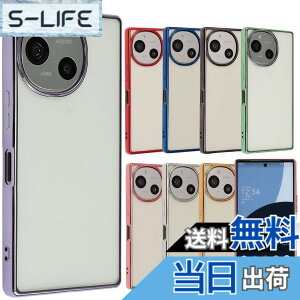 �y���������zAQUOS R9 �P�[�X TPU color �A�N�I�XR9 �\�t�g�P�[�X ���� �J�o�[ �N���A�P�[�X �X�}�z�P�[�X ���^ �ی� �ϏՌ� SH-51 SH51 A401SH �A�N�I�X AQUOSR9 �g�уP�[�X �g�уJ�o�[ docomo softbank B070 �F