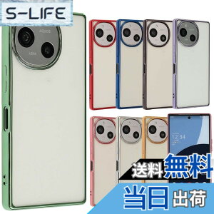 �y���������zAQUOS R9 �P�[�X TPU color �A�N�I�XR9 �\�t�g�P�[�X ���� �J�o�[ �N���A�P�[�X �X�}�z�P�[�X ���^ �ی� �ϏՌ� SH-51 SH51 A401SH �A�N�I�X AQUOSR9 �g�уP�[�X �g�уJ�o�[ docomo softbank B070 �F