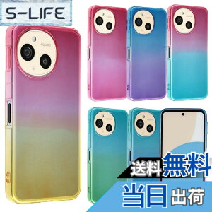 �y���������zAQUOS sense9 �P�[�X TPU �O���f�[�V���� AQUOSsense9 �Z���X9 �\�t�g�P�[�X ���� �J�o�[ �N���A�P�[�X �X�}�z�P�[�X ���^ �ی� �ϏՌ� SH-53E SH53E SHG14 A405SH SH-M29 docomo au UQmobile Softbank �y�V