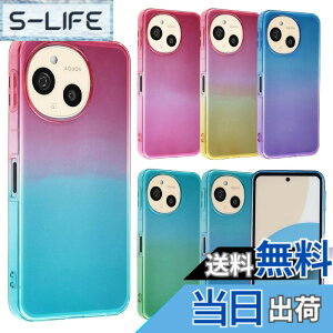 �y���������zAQUOS sense9 �P�[�X TPU �O���f�[�V���� AQUOSsense9 �Z���X9 �\�t�g�P�[�X ���� �J�o�[ �N���A�P�[�X �X�}�z�P�[�X ���^ �ی� �ϏՌ� SH-53E SH53E SHG14 A405SH SH-M29 docomo au UQmobile Softbank �y�V