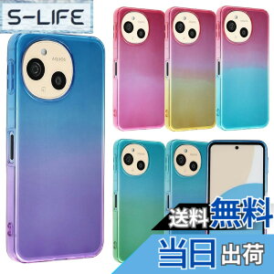 �y���������zAQUOS sense9 �P�[�X TPU �O���f�[�V���� AQUOSsense9 �Z���X9 �\�t�g�P�[�X ���� �J�o�[ �N���A�P�[�X �X�}�z�P�[�X ���^ �ی� �ϏՌ� SH-53E SH53E SHG14 A405SH SH-M29 docomo au UQmobile Softbank �y�V 