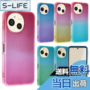�y���������zAQUOS sense9 �P�[�X TPU �O���f�[�V���� AQUOSsense9 �Z���X9 �\�t�g�P�[�X ���� �J�o�[ �N���A�P�[�X �X�}�z�P�[�X ���^ �ی� �ϏՌ� SH-53E SH53E SHG14 A405SH SH-M29 docomo au UQmobile Softbank �y�V
