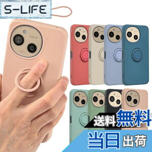 �y���������zAQUOS sense9 �P�[�X �V���R�������O AQUOSsense9 �\�t�g�P�[�X �J�o�[ �X�}�z�P�[�X ���^ �ی� �ϏՌ� SH-53E SH53E SHG14 SH-M29 SHM29 A405SH �A�N�I�X �Z���X9 docomo au UQmobile �\�t�g�o���N SIM�t