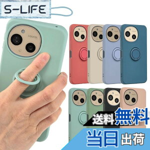 �y���������zAQUOS sense9 �P�[�X �V���R�������O AQUOSsense9 �\�t�g�P�[�X �J�o�[ �X�}�z�P�[�X ���^ �ی� �ϏՌ� SH-53E SH53E SHG14 SH-M29 SHM29 A405SH �A�N�I�X �Z���X9 docomo au UQmobile �\�t�g�o���N SIM�t