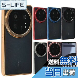 �y���������zAQUOS R9 Pro �P�[�X TPU color �A�N�I�X R9�v�� �X�}�z�P�[�X �\�t�g�P�[�X ���� �J�o�[ �N���A�P�[�X ���^ �ی� �ϏՌ� SH-54E SH54E SH-M30 SHM30 docomo SIM�t���[ �g�уP�[�X B129 �F�F�S�[���h