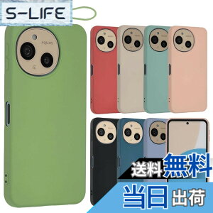 �y���������zAQUOS sense9 �V���R�� �P�[�X �J�o�[ �X�}�z�P�[�X AQUOSsense9 ������� �\�t�g�P�[�X ���^ �ی� �ϏՌ� SH-53E SH53E SHG14 A405SH SH-M29 SHM29 �A�N�I�X �Z���X9 docomo au UQmobile �\�t�g�o���N �y