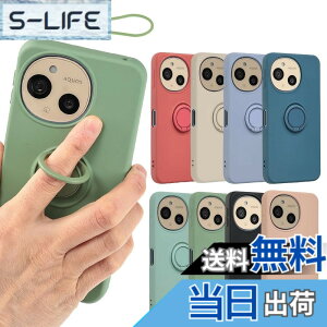 �y���������zAQUOS sense9 �P�[�X �V���R�������O AQUOSsense9 �\�t�g�P�[�X �J�o�[ �X�}�z�P�[�X ���^ �ی� �ϏՌ� SH-53E SH53E SHG14 SH-M29 SHM29 A405SH �A�N�I�X �Z���X9 docomo au UQmobile �\�t�g�o���N SIM�t
