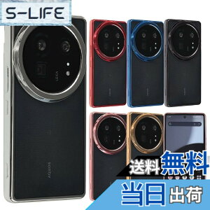 �y���������zAQUOS R9 Pro �P�[�X TPU color �A�N�I�X R9�v�� �X�}�z�P�[�X �\�t�g�P�[�X ���� �J�o�[ �N���A�P�[�X ���^ �ی� �ϏՌ� SH-54E SH54E SH-M30 SHM30 docomo SIM�t���[ �g�уP�[�X B129 �F�F�V���o�[