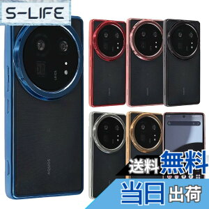 �y���������zAQUOS R9 Pro �P�[�X TPU color �A�N�I�X R9�v�� �X�}�z�P�[�X �\�t�g�P�[�X ���� �J�o�[ �N���A�P�[�X ���^ �ی� �ϏՌ� SH-54E SH54E SH-M30 SHM30 docomo SIM�t���[ �g�уP�[�X B129 �F�F�u���[�A