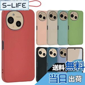�y���������zAQUOS sense9 �V���R�� �P�[�X �J�o�[ �X�}�z�P�[�X AQUOSsense9 ������� �\�t�g�P�[�X ���^ �ی� �ϏՌ� SH-53E SH53E SHG14 A405SH SH-M29 SHM29 �A�N�I�X �Z���X9 docomo au UQmobile �\�t�g�o���N �y