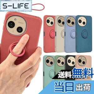 �y���������zAQUOS sense9 �P�[�X �V���R�������O AQUOSsense9 �\�t�g�P�[�X �J�o�[ �X�}�z�P�[�X ���^ �ی� �ϏՌ� SH-53E SH53E SHG14 SH-M29 SHM29 A405SH �A�N�I�X �Z���X9 docomo au UQmobile �\�t�g�o���N SIM�t