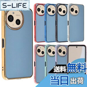 �y���������zAQUOS sense9 �P�[�X TPU color �A�N�I�X �Z���X9 �X�}�z�P�[�X AQUOSsense9 �\�t�g�P�[�X ���� �J�o�[ �N���A�P�[�X ������� ���킢�� ���^ �ی� �ϏՌ� SH-53E SH53E SHG14 A405SH SH-M29 docomo au 