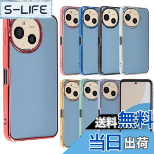 �y���������zAQUOS sense9 �P�[�X TPU color �A�N�I�X �Z���X9 �X�}�z�P�[�X AQUOSsense9 �\�t�g�P�[�X ���� �J�o�[ �N���A�P�[�X ������� ���킢�� ���^ �ی� �ϏՌ� SH-53E SH53E SHG14 A405SH SH-M29 docomo au 