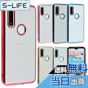 �y���������zarrows We �P�[�X TPU color ���� �N���A �\�t�g�P�[�X �V���v�� �J���t�� arrowswe �J�o�[ �N���A�P�[�X �A���[�Y�E�B�[ �A���[�Y F-51B F51B FCG01 A101FC docomo au Softbank �X�}�z�P�[�X ���^ ��