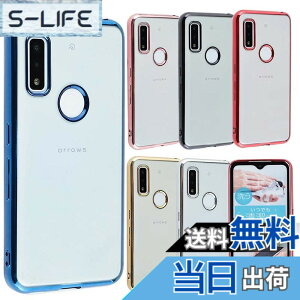 �y���������zarrows We �P�[�X TPU color ���� �N���A �\�t�g�P�[�X �V���v�� �J���t�� arrowswe �J�o�[ �N���A�P�[�X �A���[�Y�E�B�[ �A���[�Y F-51B F51B FCG01 A101FC docomo au Softbank �X�}�z�P�[�X ���^ ��