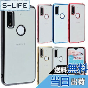 �y���������zarrows We �P�[�X TPU color ���� �N���A �\�t�g�P�[�X �V���v�� �J���t�� arrowswe �J�o�[ �N���A�P�[�X �A���[�Y�E�B�[ �A���[�Y F-51B F51B FCG01 A101FC docomo au Softbank �X�}�z�P�[�X ���^ ��