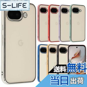 �y���������zPixel 9 �P�[�X Pixel9Pro �J�o�[ TPU color Google �O�[�O�� �s�N�Z��9 �s�N�Z��9�v�� �\�t�g�P�[�X ���� �N���A�P�[�X �X�}�z�P�[�X �g�уJ�o�[������� ���킢�� ���^ �ی� �ϏՌ� au soft