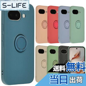 �y���������zPixel 9a �P�[�X �V���R�� �����O Google Pixel9a �O�[�O�� �s�N�Z��9a �\�t�g�P�[�X �J�o�[ �X�}�z�P�[�X �g�уJ�o�[ ������� ���킢�� ���^ �ی� �ϏՌ� au softbank docomo B145 �F�F�l�C�r