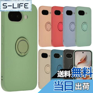 �y���������zPixel 9a �P�[�X �V���R�� �����O Google Pixel9a �O�[�O�� �s�N�Z��9a �\�t�g�P�[�X �J�o�[ �X�}�z�P�[�X �g�уJ�o�[ ������� ���킢�� ���^ �ی� �ϏՌ� au softbank docomo B145 �F�F���C�g