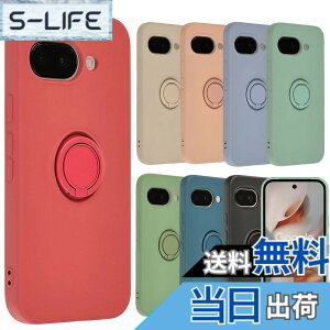 �y���������zPixel 9a �P�[�X �V���R�� �����O Google Pixel9a �O�[�O�� �s�N�Z��9a �\�t�g�P�[�X �J�o�[ �X�}�z�P�[�X �g�уJ�o�[ ������� ���킢�� ���^ �ی� �ϏՌ� au softbank docomo B145 �F�F���b�h