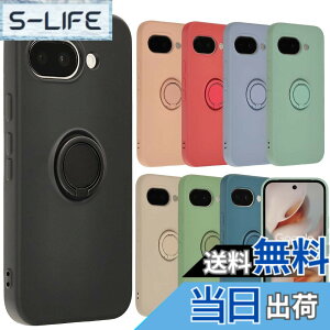 �y���������zPixel 9a �P�[�X �V���R�� �����O Google Pixel9a �O�[�O�� �s�N�Z��9a �\�t�g�P�[�X �J�o�[ �X�}�z�P�[�X �g�уJ�o�[ ������� ���킢�� ���^ �ی� �ϏՌ� au softbank docomo B145 �F�F�u���b
