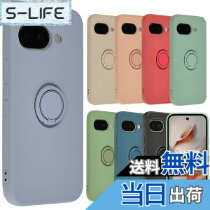 �y���������zPixel 9a �P�[�X �V���R�� �����O Google Pixel9a �O�[�O�� �s�N�Z��9a �\�t�g�P�[�X �J�o�[ �X�}�z�P�[�X �g�уJ�o�[ ������� ���킢�� ���^ �ی� �ϏՌ� au softbank docomo B145 �F�F�p�[�v