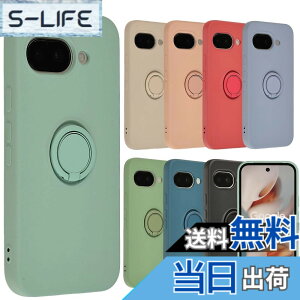�y���������zPixel 9a �P�[�X �V���R�� �����O Google Pixel9a �O�[�O�� �s�N�Z��9a �\�t�g�P�[�X �J�o�[ �X�}�z�P�[�X �g�уJ�o�[ ������� ���킢�� ���^ �ی� �ϏՌ� au softbank docomo B145 �F�F�~���g